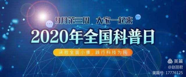  电竞健康理念普及 科学训练方案获业内认可