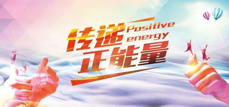  电竞公益赛暖人心，竞技传递正能量