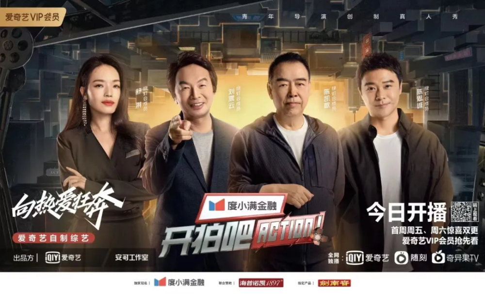  电竞纪录片热播，展现选手幕后故事