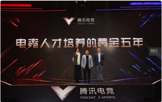  电竞人才培养体系完善 高校专业招生热度攀升