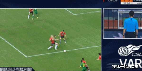  VAR技术改变比赛走向，争议判罚引发热议