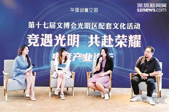  电竞纪录片热播，幕后故事展现行业真实面貌