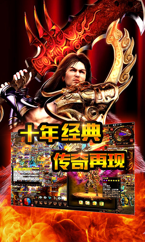  欧洲豪门巅峰对决，生死战一触即发