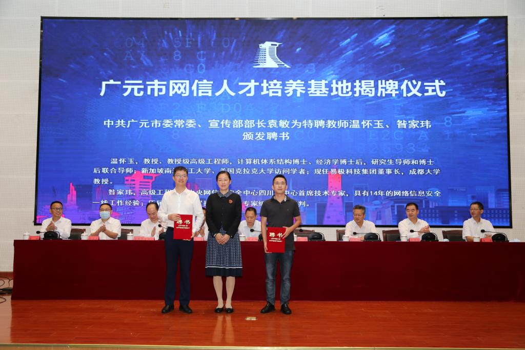  电竞学院正式揭牌，培养专业复合人才