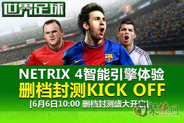  欧洲豪门巅峰对决引爆绿茵激情