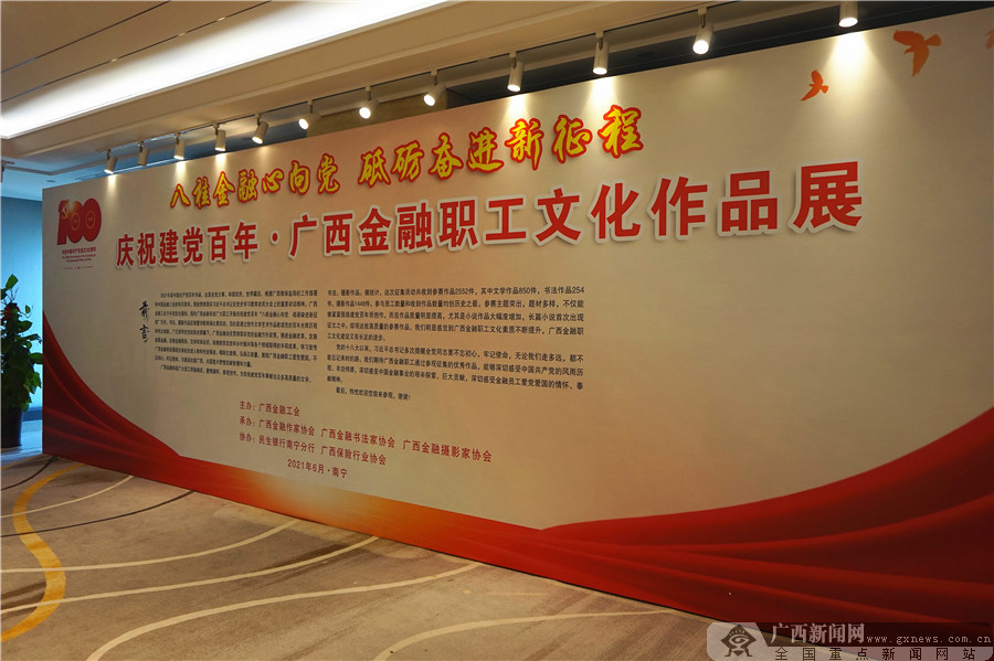  网球文化展览开幕，珍贵藏品展现百年发展史