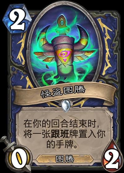 板凳匪徒异军突起成为制胜奇兵